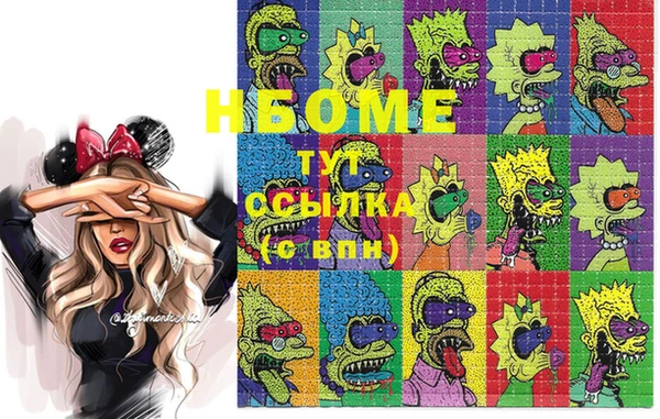 MESCALINE Бугульма