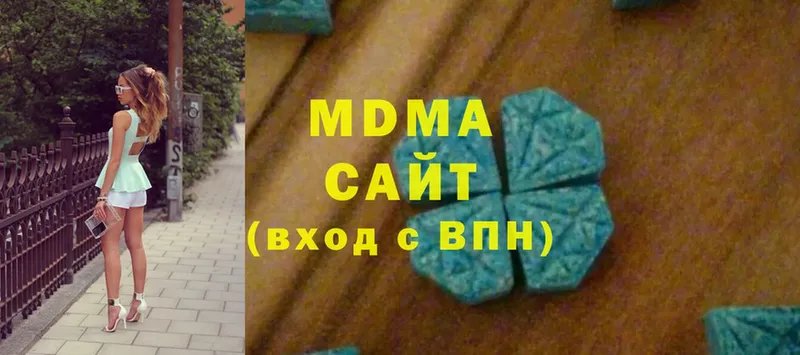 MDMA crystal  Барыш 